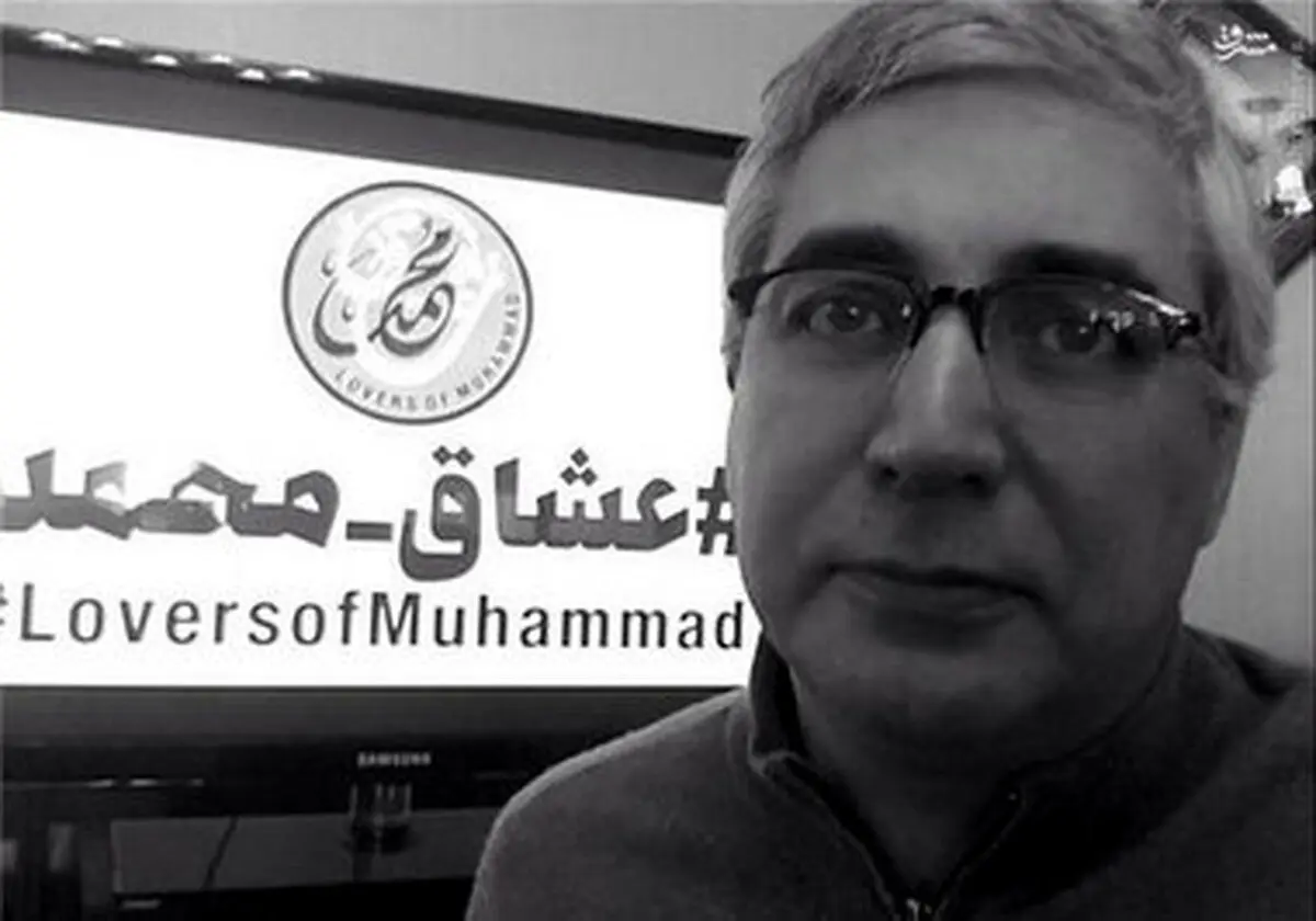 کمپین من عاشق محمد(ص) هستم/تصاویر