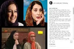 افشاگری غیرمنتظره امیرمهدی ژوله درباره سانسورهای عجیب تلویزیون برای بازیگران زن +عکس