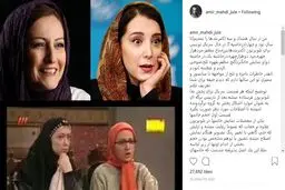 افشاگری غیرمنتظره امیرمهدی ژوله درباره سانسورهای عجیب تلویزیون برای بازیگران زن +عکس