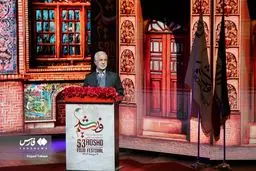 تصاویر اختتامیه جشنواره بین المللی فیلم رشد