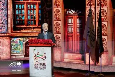 فیلم رشد