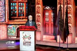 تصاویر اختتامیه جشنواره بین المللی فیلم رشد