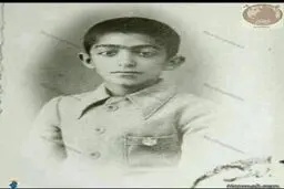 عکسی جالب زنده یاد استاد عزت الله انتظامی در نوجوانی