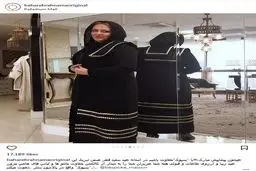 تصویر متفاوت از بهاره رهنما / عکس