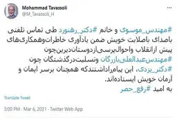 تماس موسوی و رهنورد با محمد توسلی+عکس