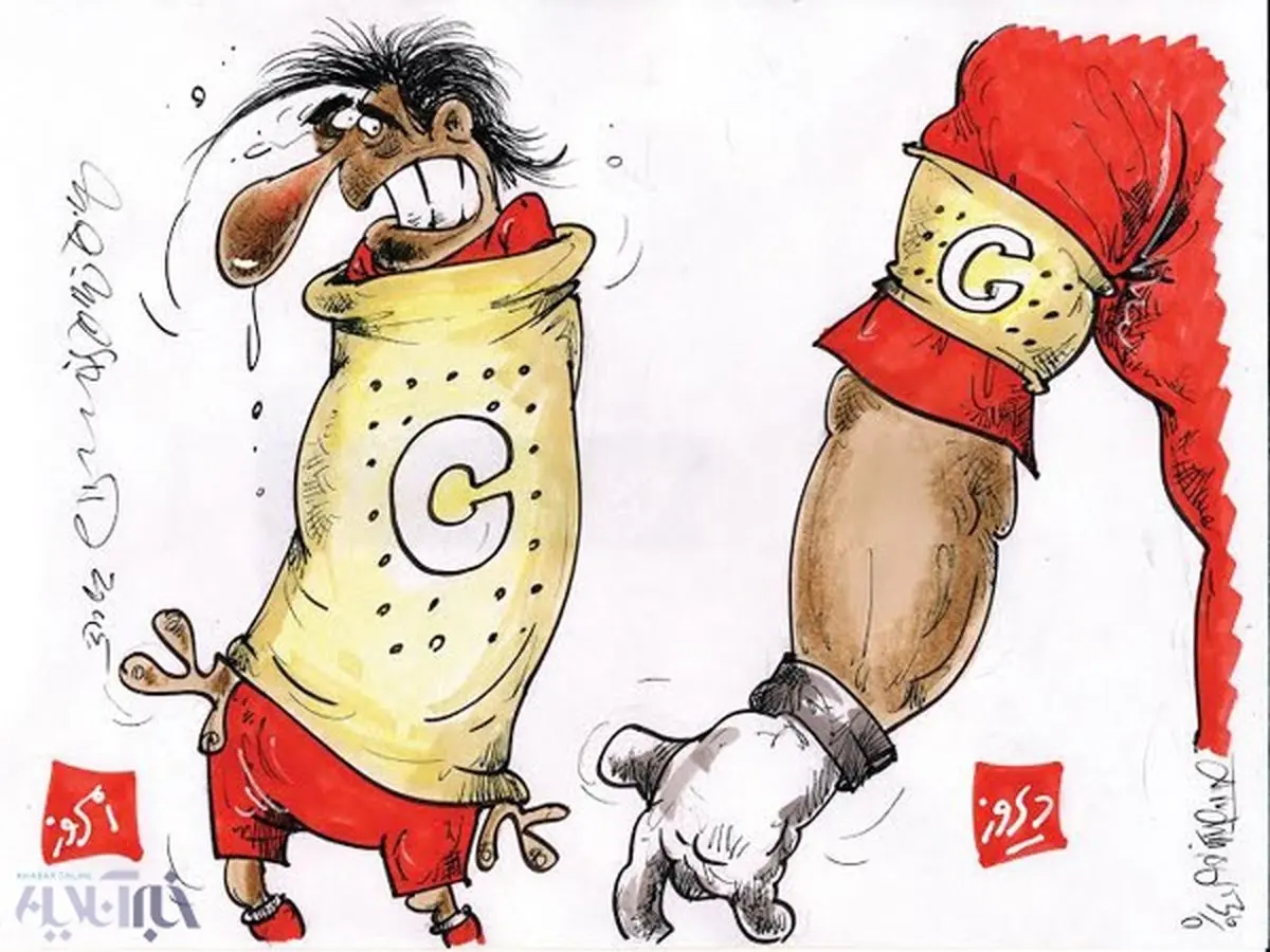 کاریکاتور/ کاپیتان پرسپولیس!