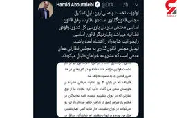 انتقاد مشاور رئیس جمهور از نمایندگان + عکس