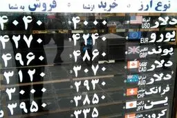 دلار رکورد شکست/ قیمت دلار آزاد ۴۰۴۰ تومان