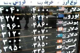 دلار رکورد شکست/ قیمت دلار آزاد ۴۰۴۰ تومان