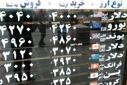 دلار رکورد شکست/ قیمت دلار آزاد ۴۰۴۰ تومان