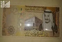 اولین اسکناس سعودی با تصویر ملک سلمان/عکس