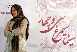 بازیگر «شهرزاد» نامزد دریافت سیمرغ بلورین / عکس