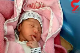 تولد نوزاد 2 و نیم کیلویی از زنی لاغر که نمی دانست مادر می شود / در قرچک رخ داد! + عکس
