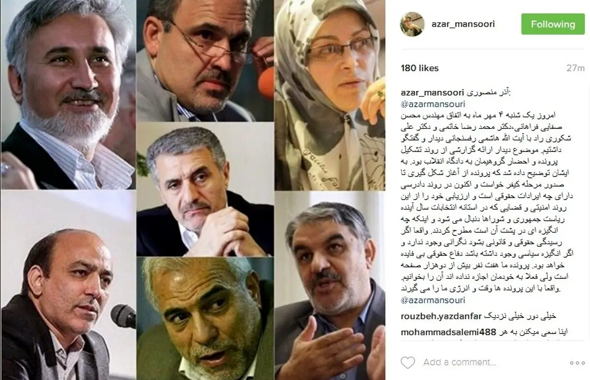 یک روایت اینستاگرامی از دیدار انتخاباتی چهار اصلاح‌طلب با آیت‌الله هاشمی