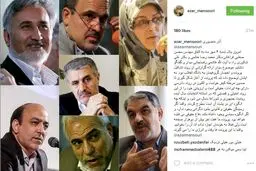 یک روایت اینستاگرامی از دیدار انتخاباتی چهار اصلاح‌طلب با آیت‌الله هاشمی