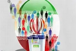 بازار داغ گمانه‌زنی‌های انتخاباتی درخصوص نامزدهای 1400