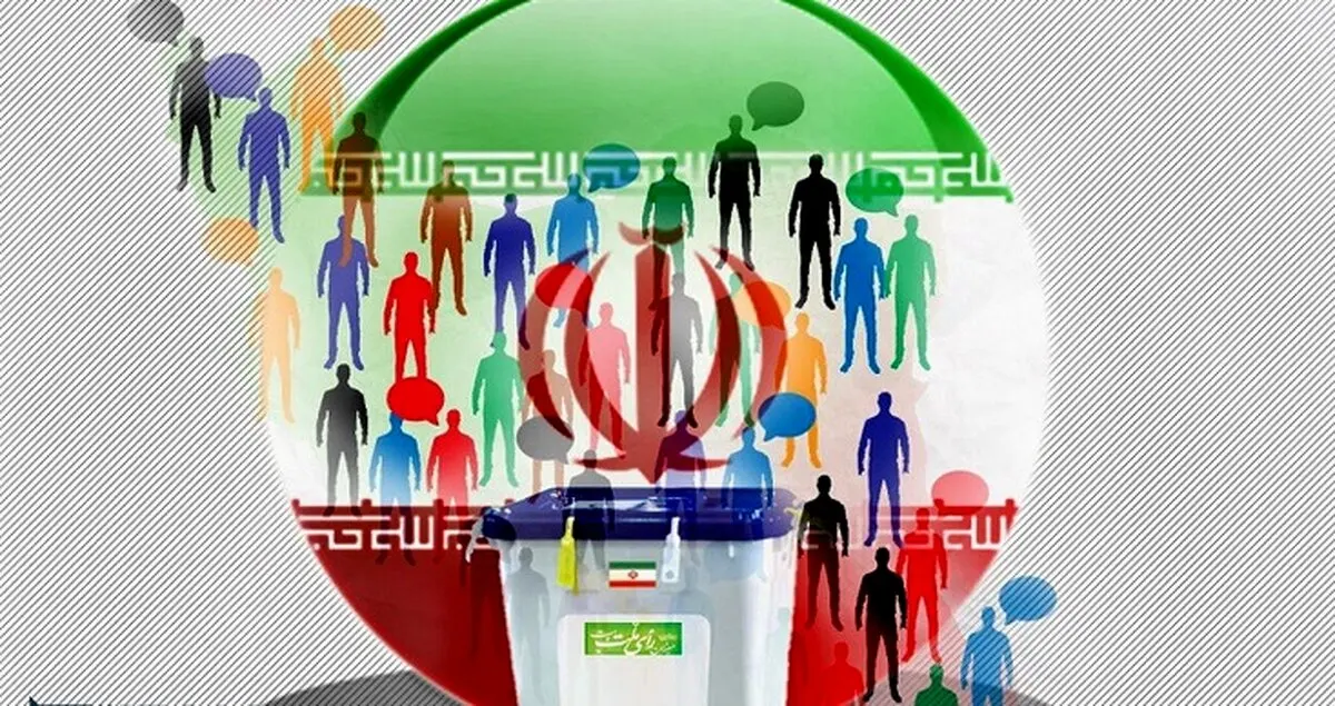 بازار داغ گمانه‌زنی‌های انتخاباتی درخصوص نامزدهای 1400