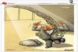 مجازات سنگین یک اختلاسگر را ببینید!