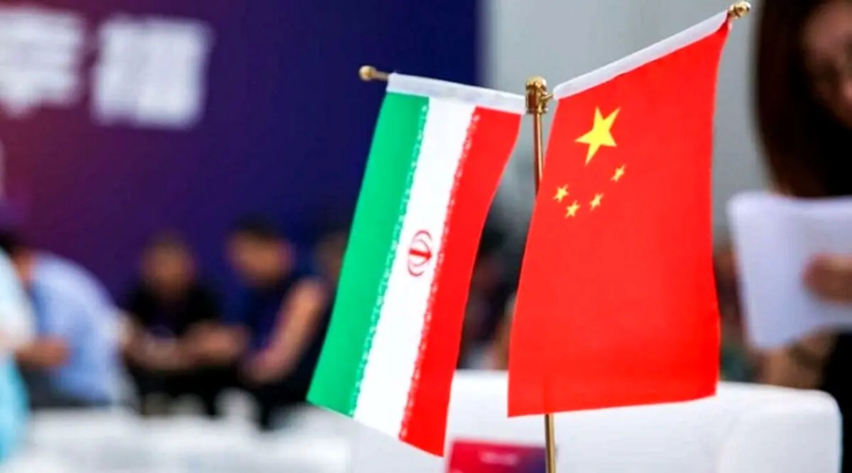 ایران پشت چین درآمد + جزئیات