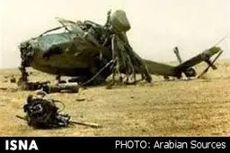 سرنگونی دومین آپاچی عربستان/عکس