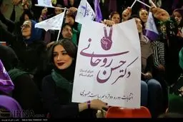دختران حامی روحانی در تبریز/عکس