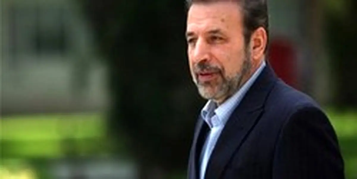 واعظی: استیضاح روحانی یک کار تبلیغاتی است/ با معیشت مردم بازی سیاسی نمی کنیم