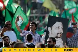 تصاویر مراسم چهلمین سالگرد ربوده شدن امام موسی صدر