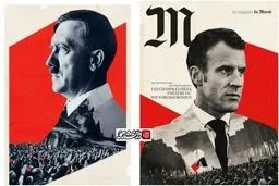 جلد جنجالی نشریه فرانسوی «لوموند»/ عکس