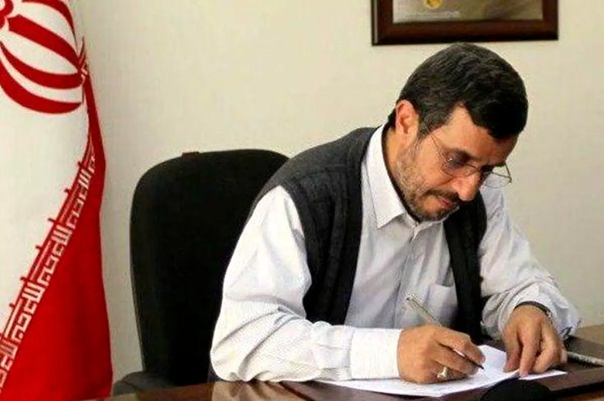 احمدی نژاد به وزیر اطلاعات نامه نوشت + جزئیات