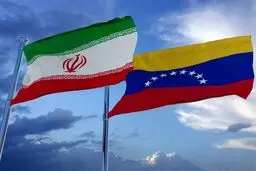 ۴ لایحه موافقتنامه بین ایران و ونزوئلا اعلام وصول شد