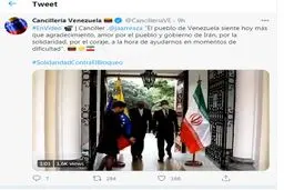 تقدیر توییتری وزیر خارجه ونزوئلا از ملت ایران