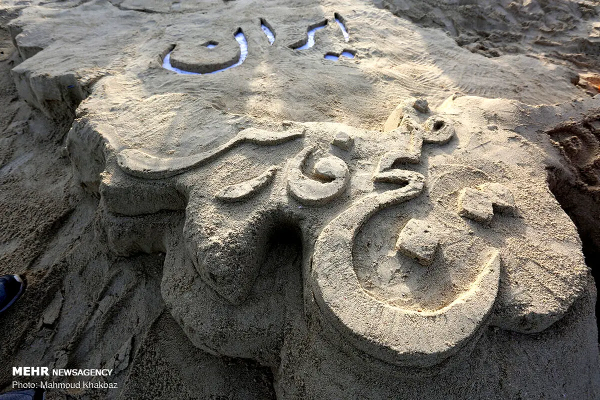 عکس/ به مناسبت روز ملی «خلیج فارس»