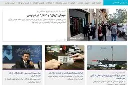 هیجان توزیع اسکناس‌های نو در فردوسی