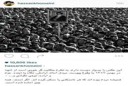 تازه ترین پست اینستاگرامی سیدحسن خمینی/ مردم هر ناممکنی را ممکن کرده اند