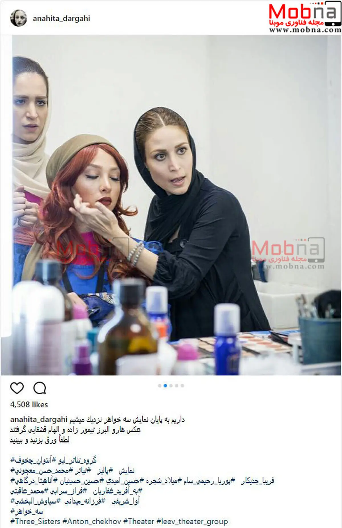 تیپ و میکاپ آناهیتا درگاهی در اتاق گریم