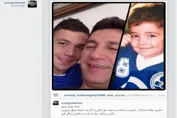 امیر قلعه نویی اینگونه تولد هوتن را به وی تبریک گفت +عکس