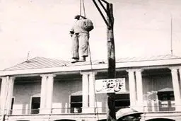 اولین قاتل زنجیره‌ای در ایران چطور دستگیر شد؟ +عکس