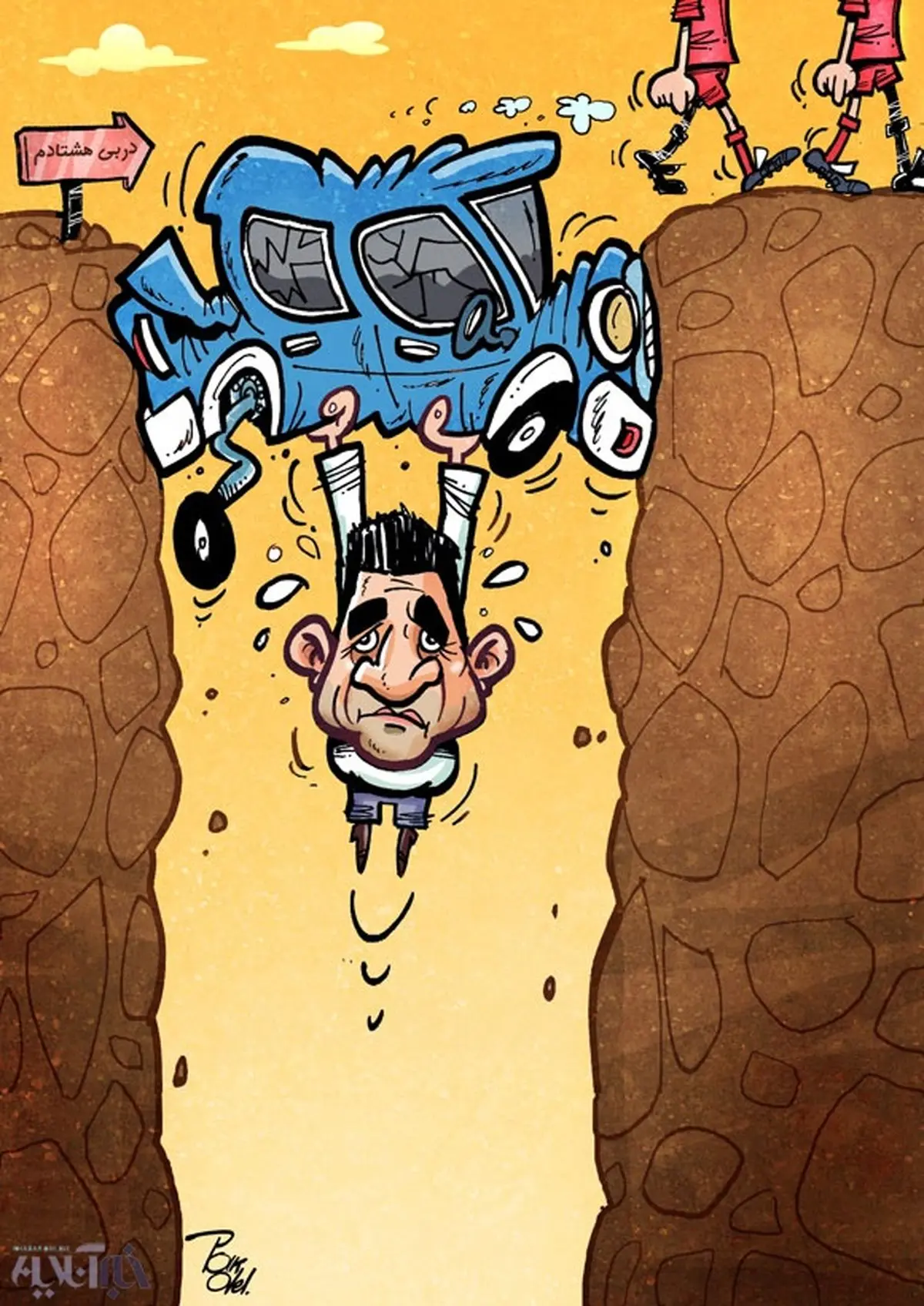 قلعه‌نویی بعد از دربی! /کاریکاتور