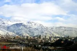 تهران دیده شد!/تصاویر