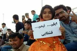 هوادار دختر قشقایی در ورزشگاه حافظیه/عکس