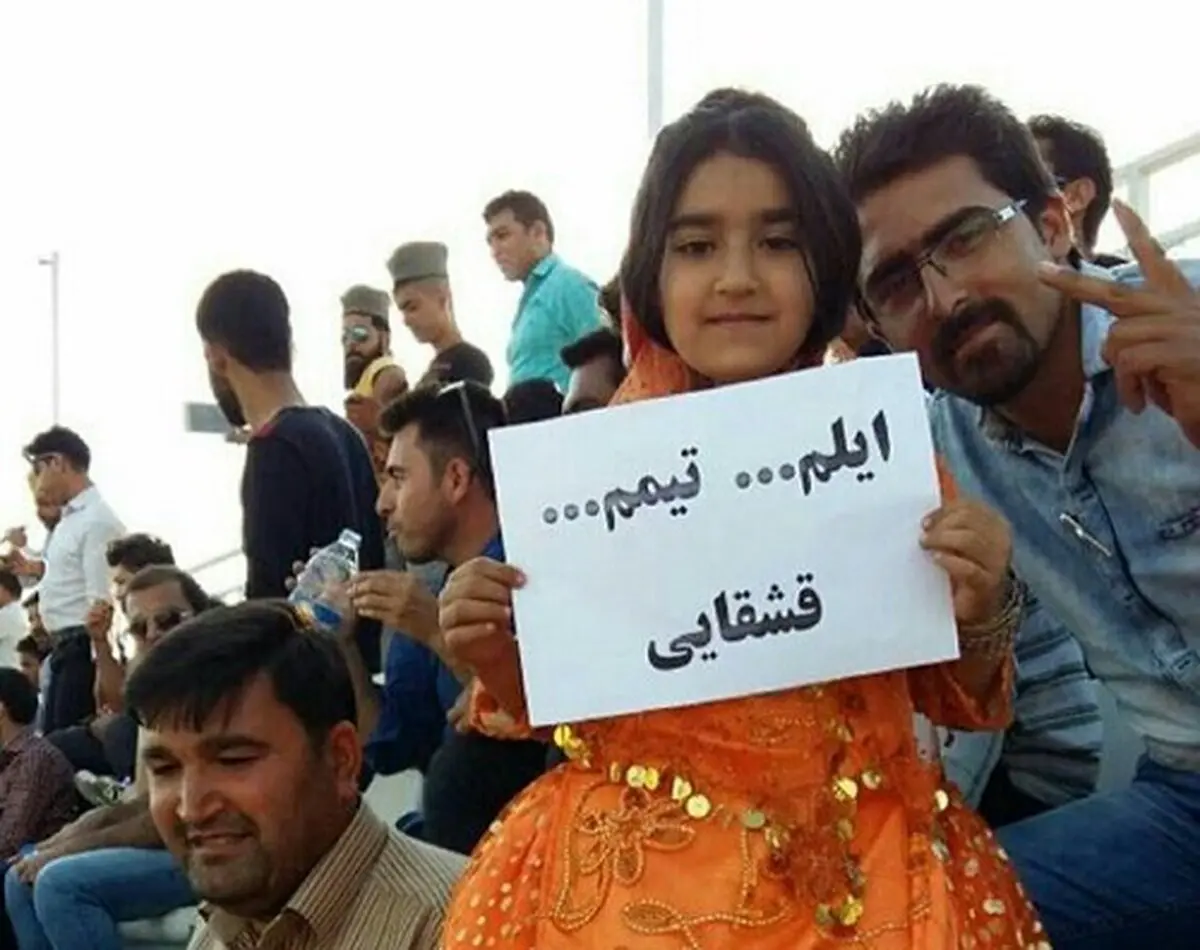 هوادار دختر قشقایی در ورزشگاه حافظیه/عکس