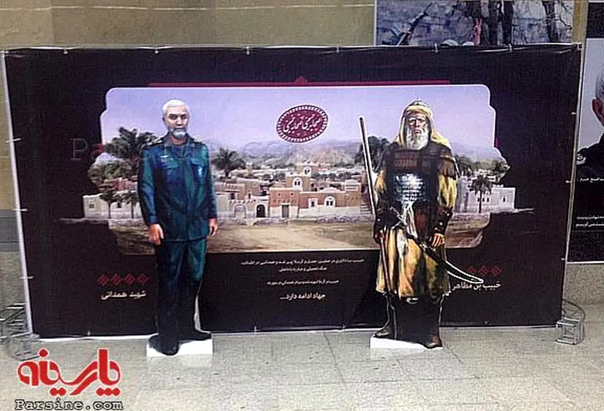 عکس:مقایسه حبیب بن مظاهر و سردار همدانی در متروی تهران