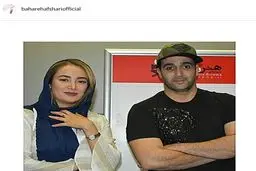رفیق روزهای سخت بهاره افشاری+عکس