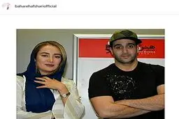 رفیق روزهای سخت بهاره افشاری+عکس