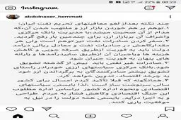 3 راهکار رئیس کل بانک مرکزی برای مقابله با تحریم نفتی + عکس