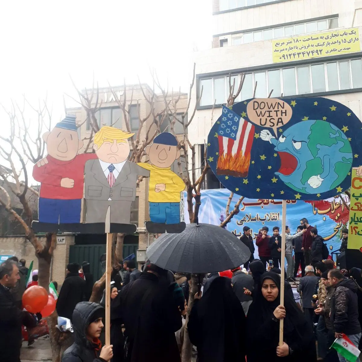 ترامپ کنار پت و مت در راهپیمایی ۲۲ بهمن/ عکس