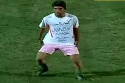 برخورد احترام آمیز با جیمی حامپ معترض اصفهانی + عکس