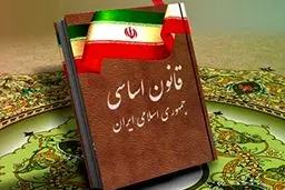 چهره اصولگرا هم پیشنهاد تغییر قانون اساسی داد!