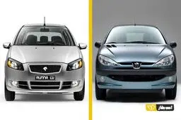 پژو ۲۰۶ صندوق دار بهتر است یا رانا پلاس؟ + تصاویر