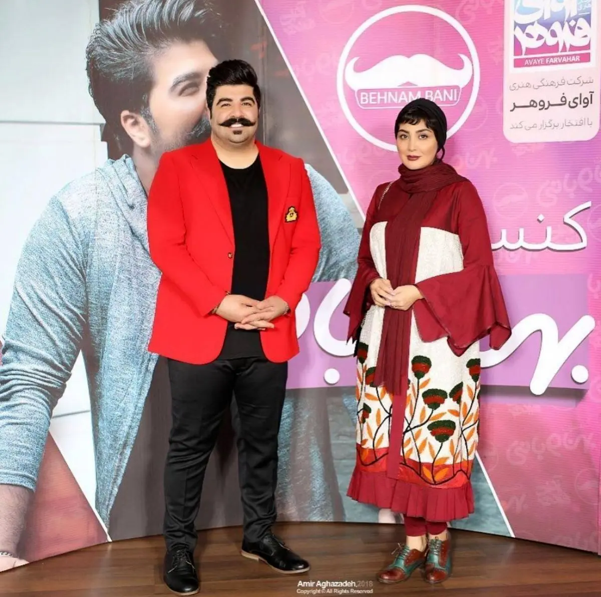 تیپ تابستانى مریم معصومی در کنسرت بهنام بانی/عکس